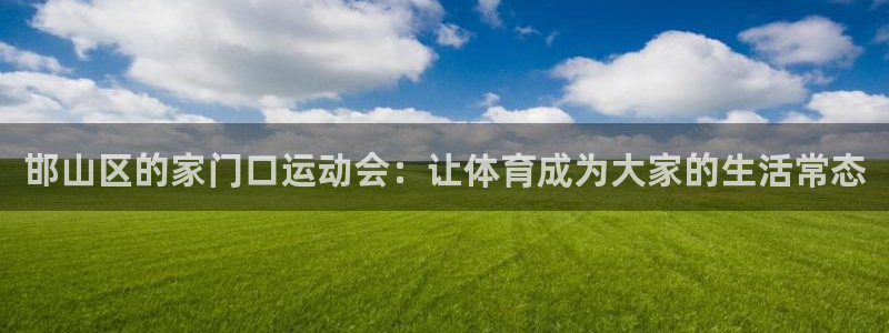 杏悦2平台登录
