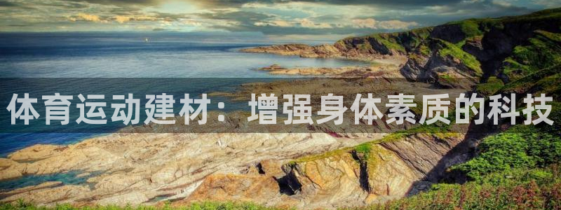 意昂凯捷注册