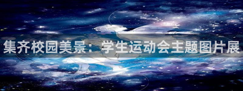 意昂4