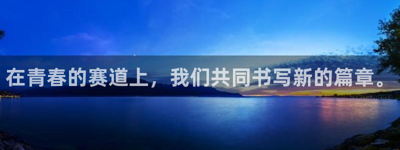 意昂
