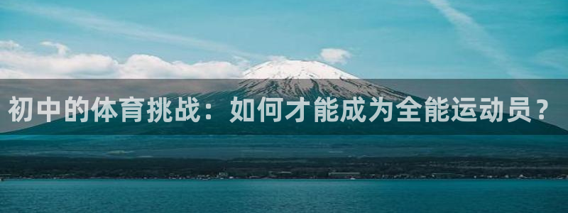 意昂集团股票