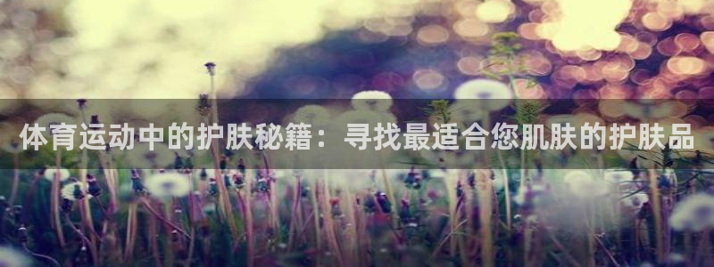 杏悦体育f开户