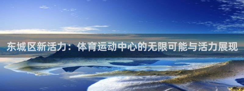 杏悦3代理