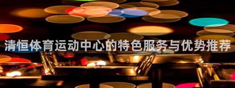 意昂集团
