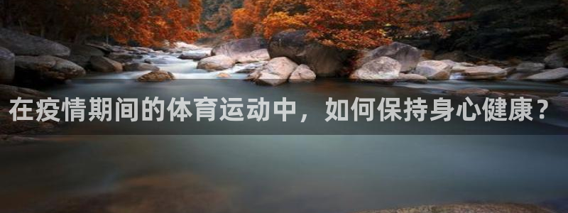 意昂5平台