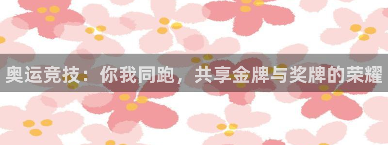 意昂3官网