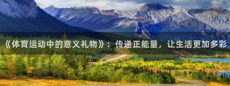 意昂体育官网