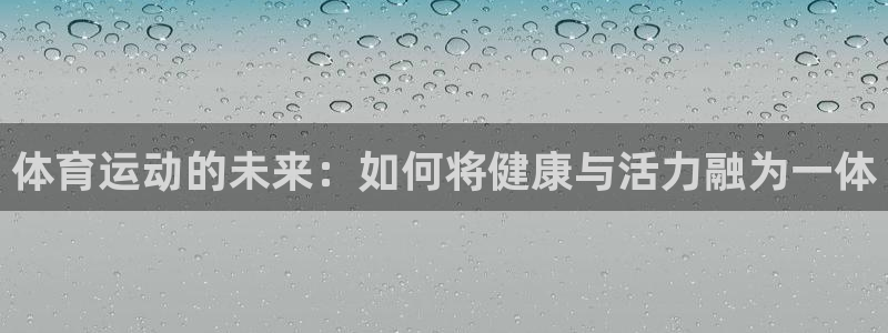 杏悦集团股票
