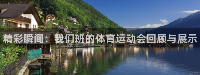 杏悦体育用品