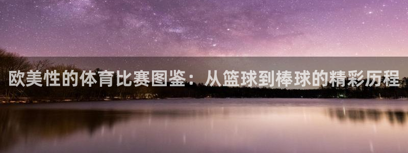 杏悦4官网